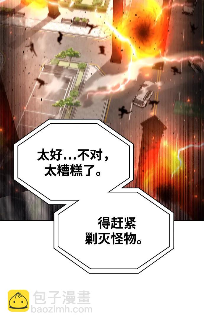 第110话66
