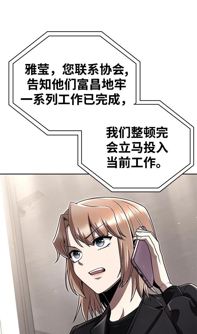 第110话67