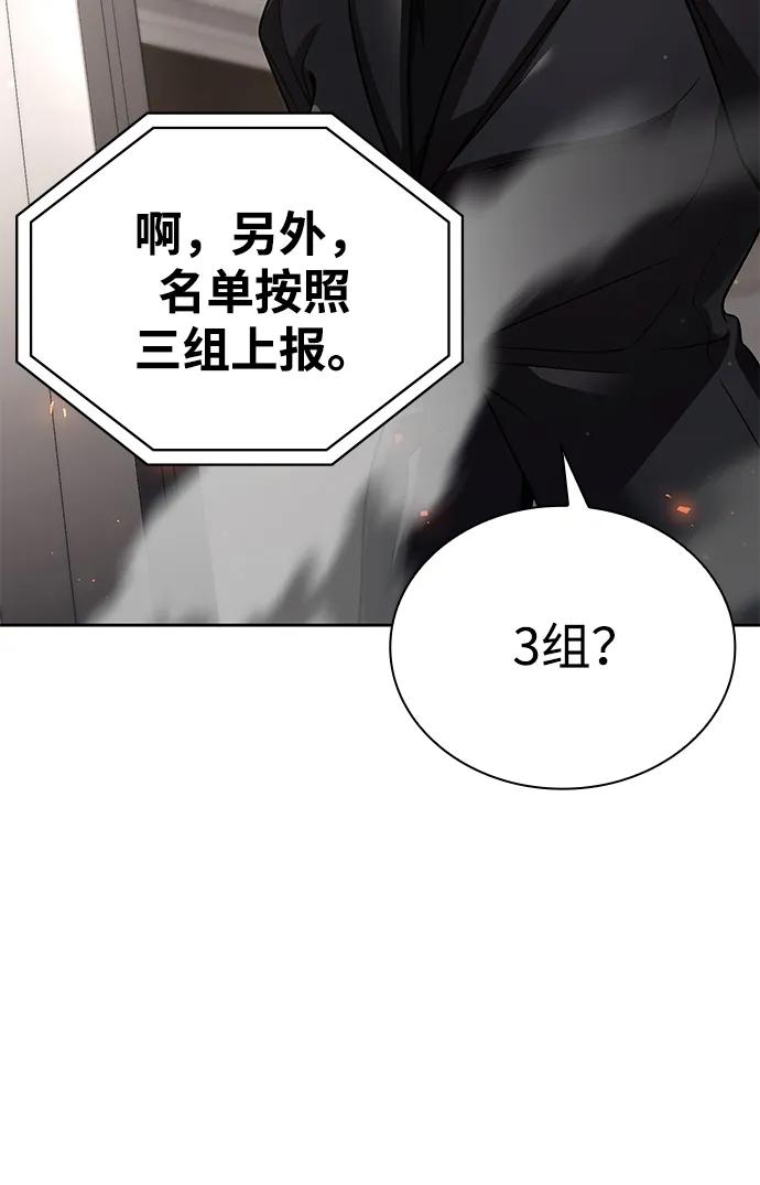 第110话68