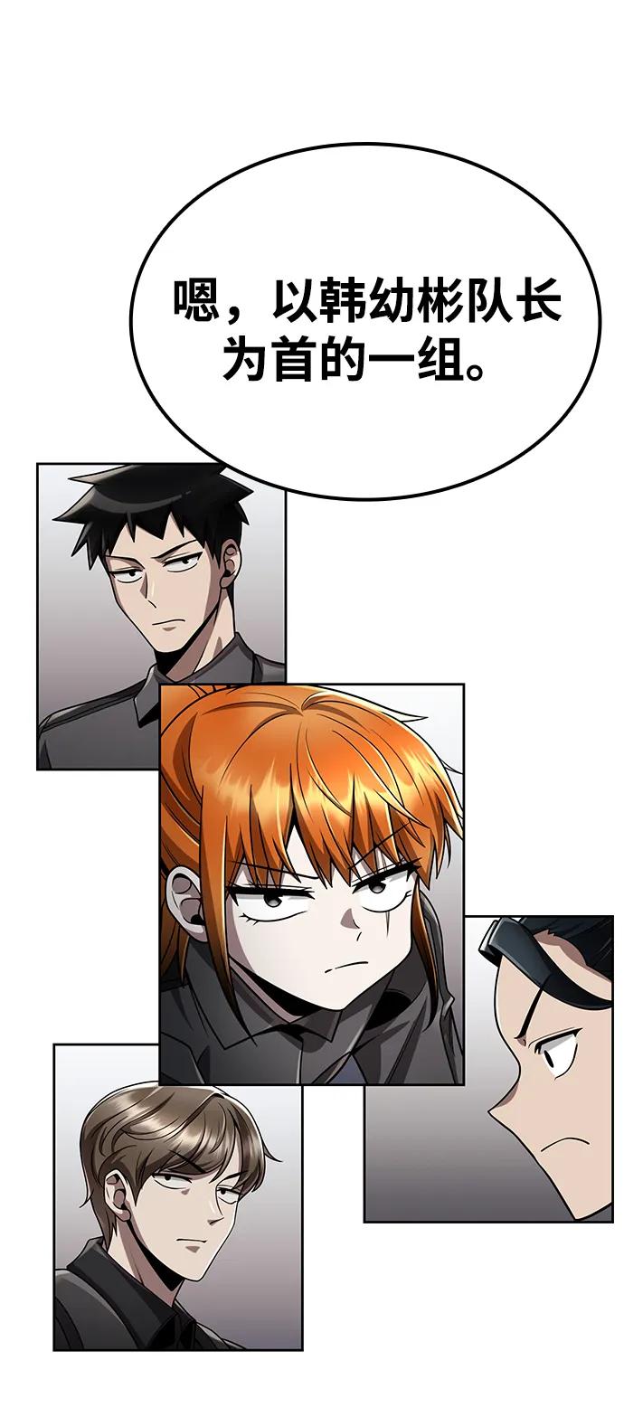 第110话69