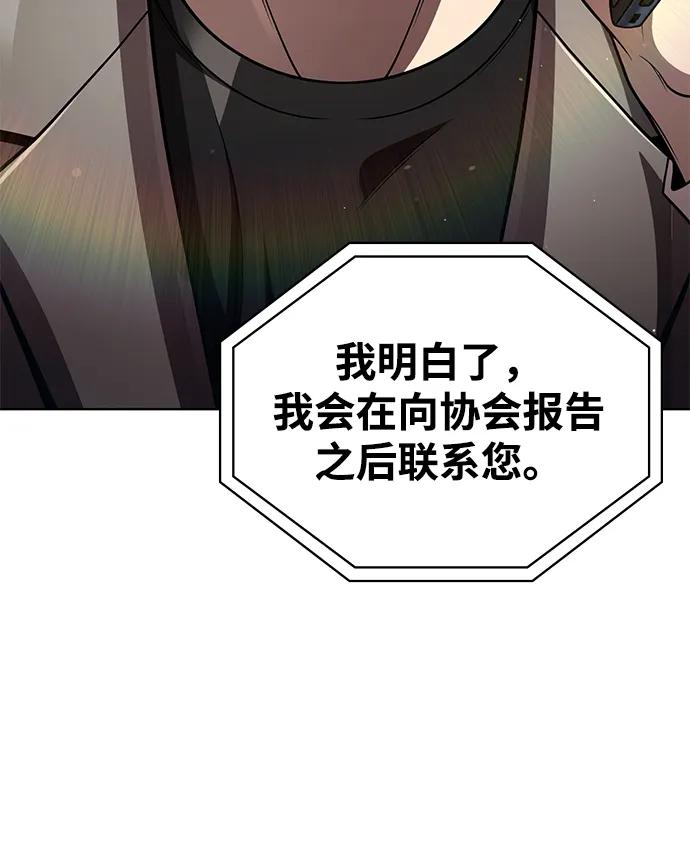 第110话72