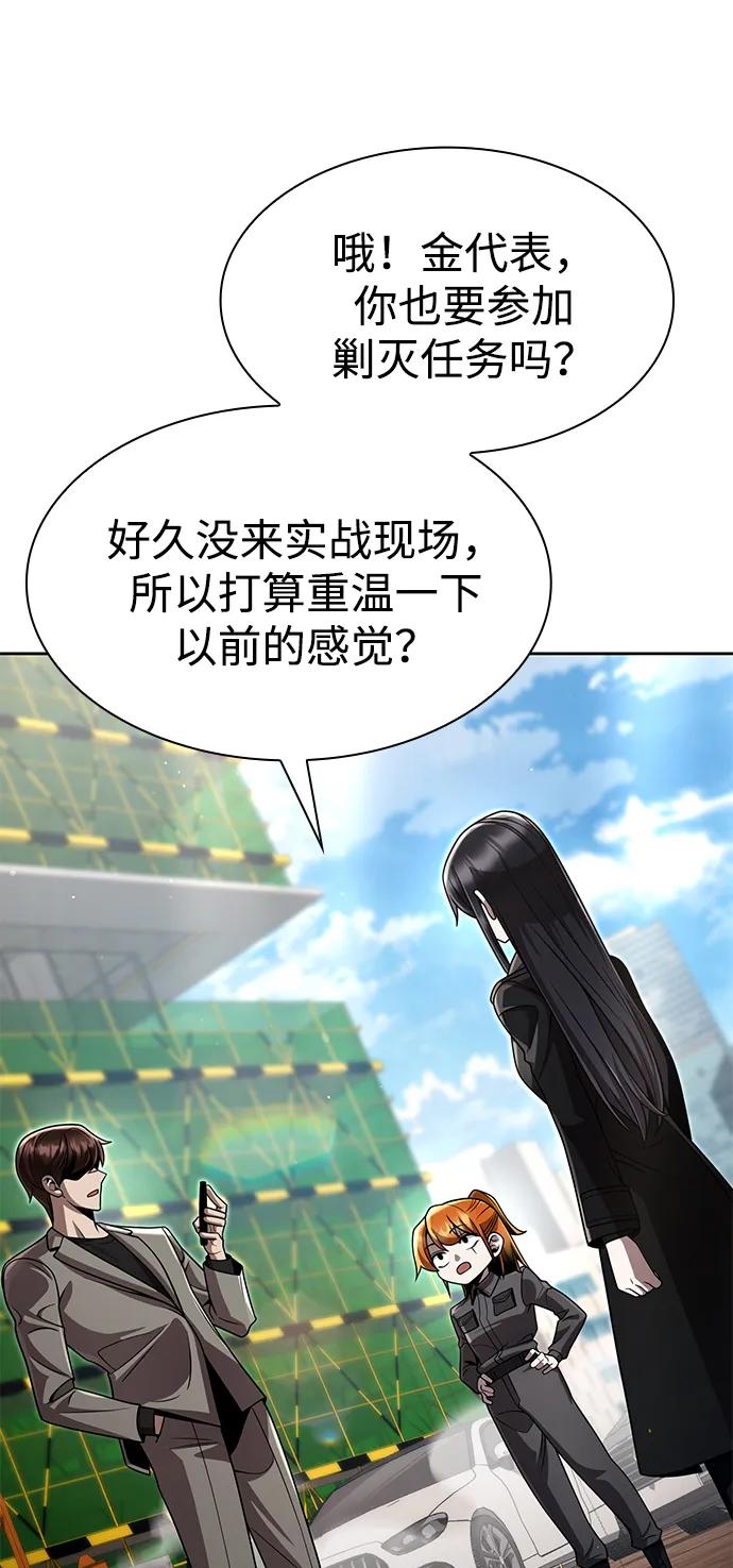 第110话73
