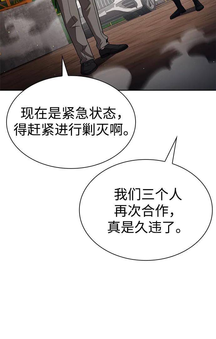 第110话74