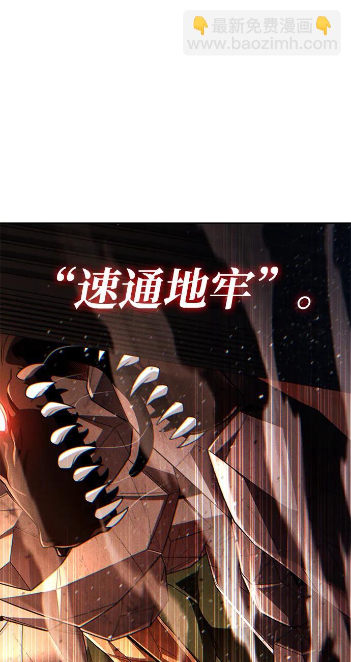 第110话76