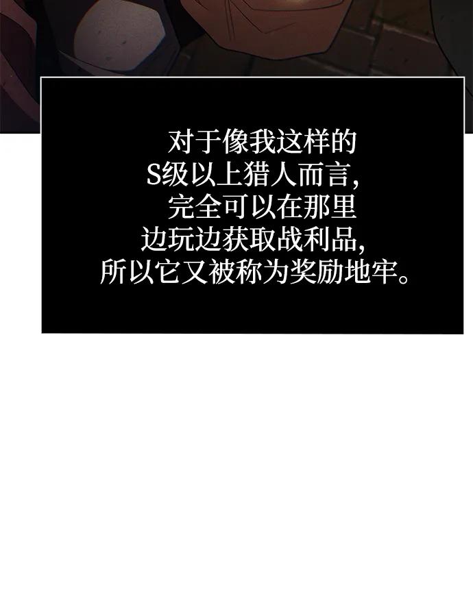 第110话79