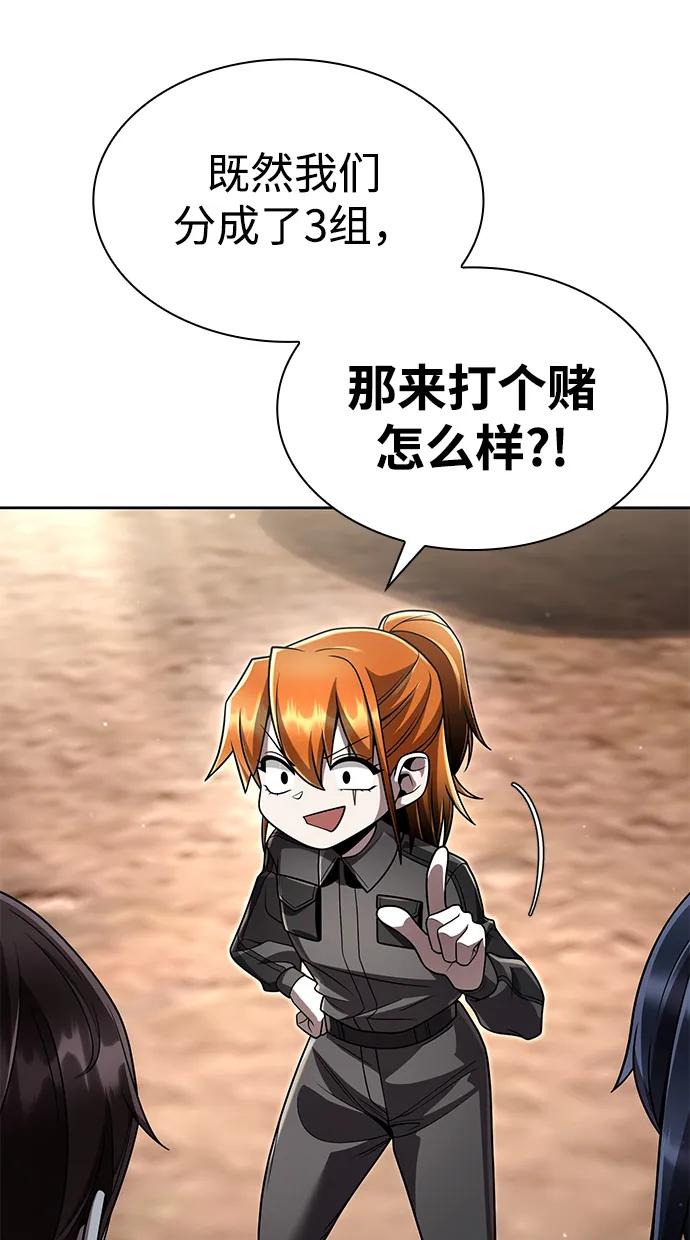 第110话80