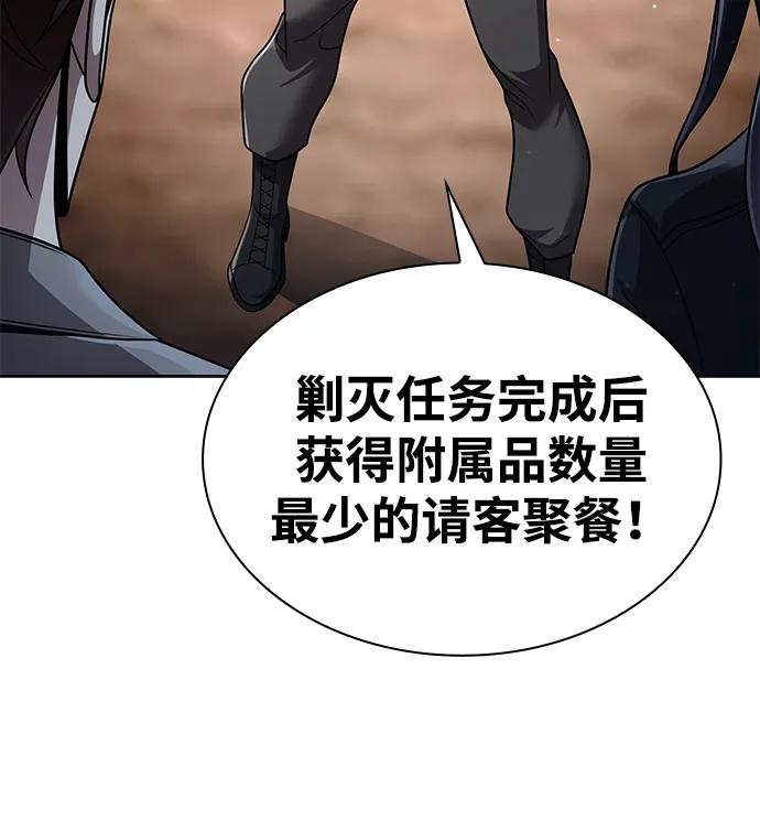 第110话81