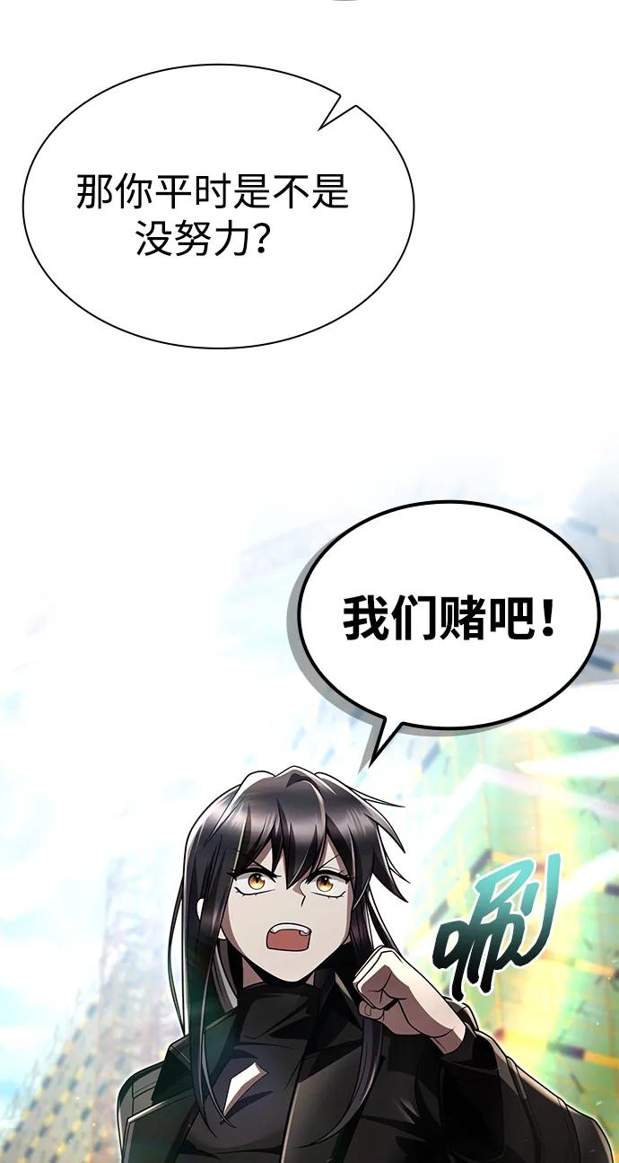第110话83