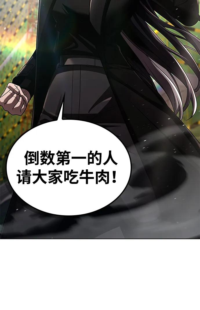 第110话84