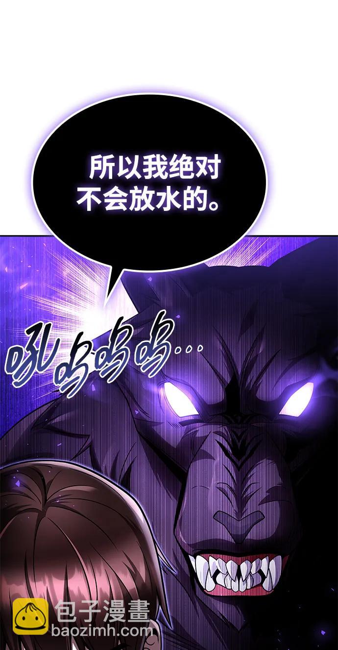 第110话87