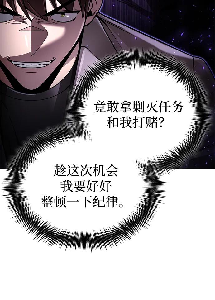 第110话88