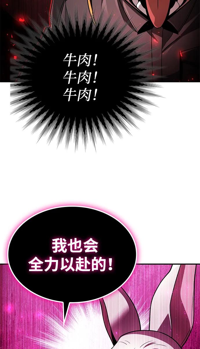 第110话90