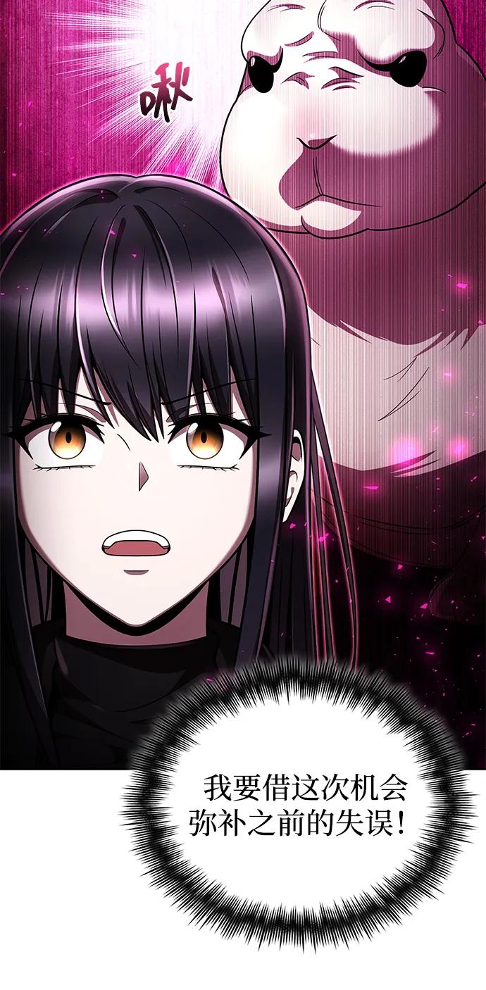 第110话91