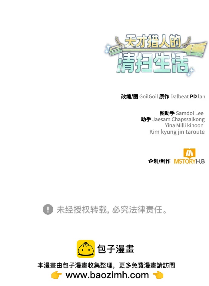 第110话95