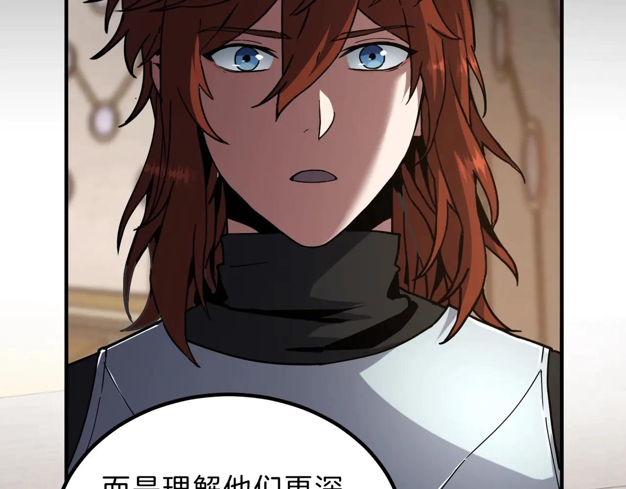 第6季第219话 战斗风格109