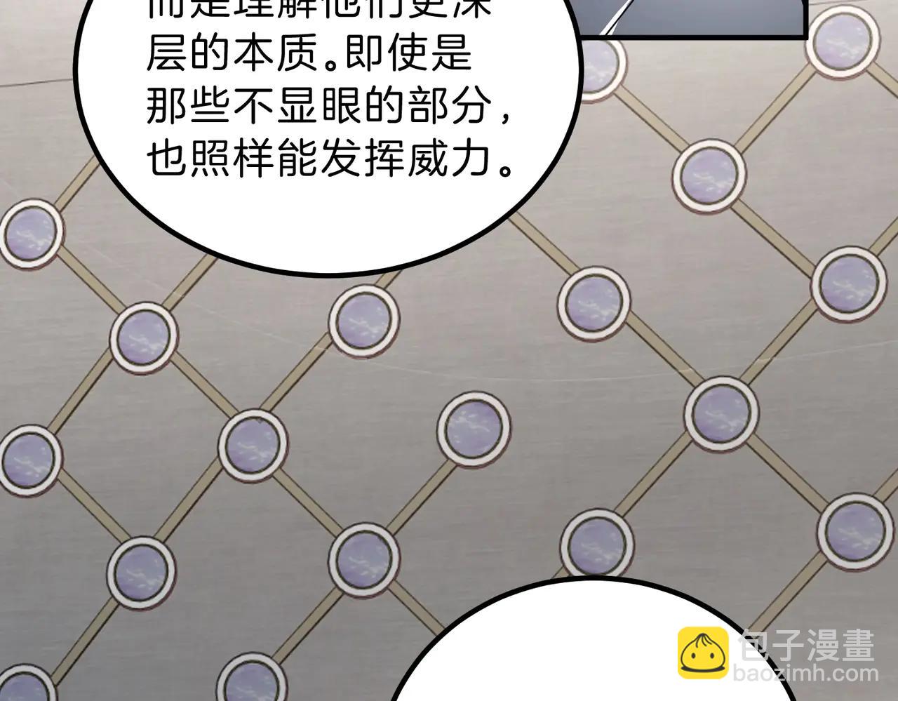 第6季第219话 战斗风格110