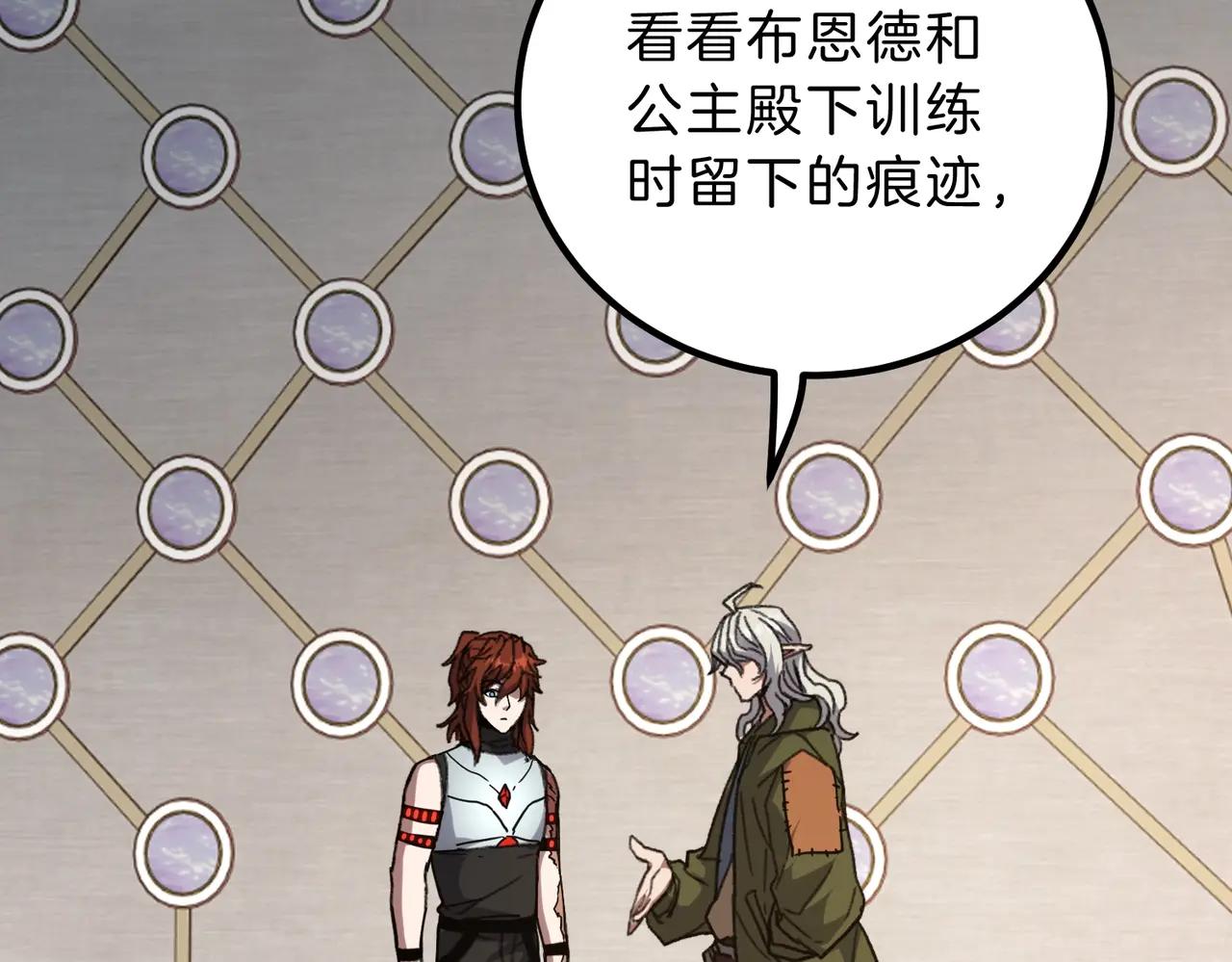 第6季第219话 战斗风格111