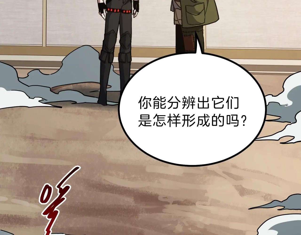 第6季第219话 战斗风格112