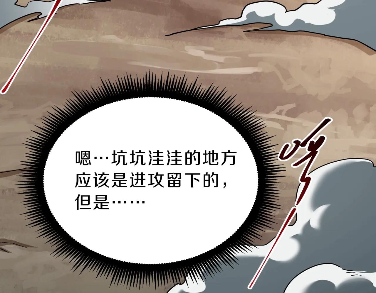 第6季第219话 战斗风格113