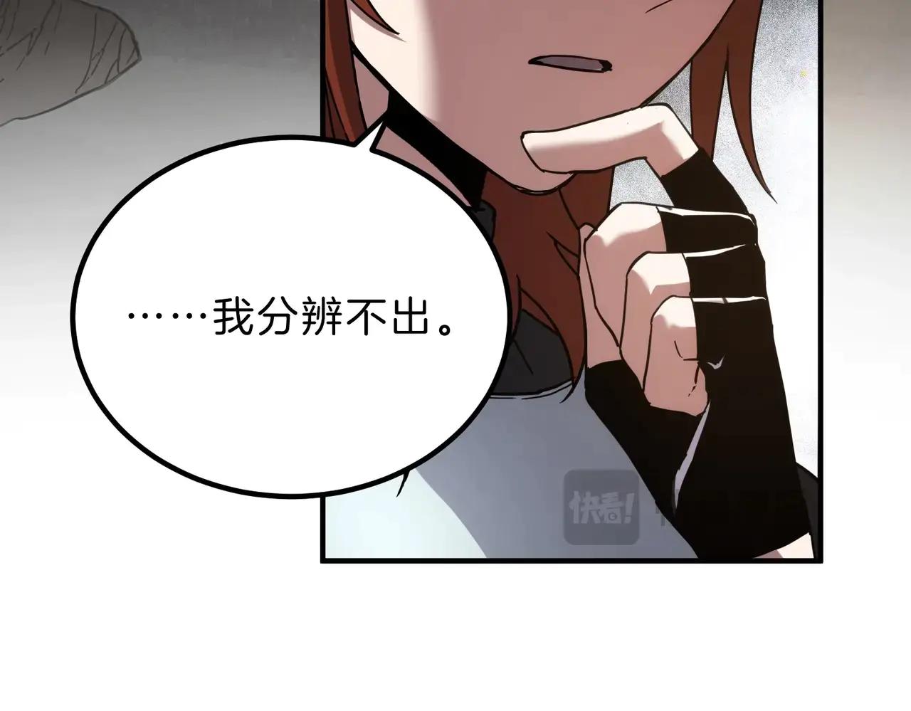 第6季第219话 战斗风格115