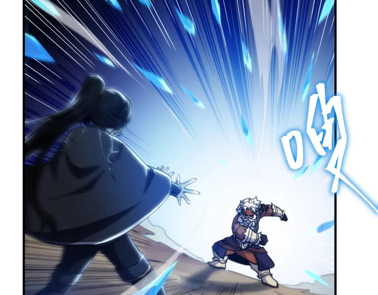 第6季第219话 战斗风格117