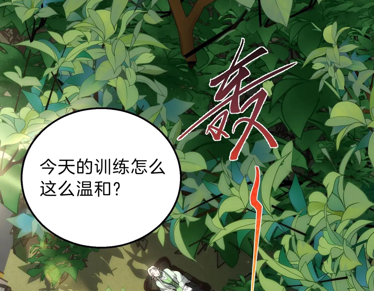 第6季第219话 战斗风格12
