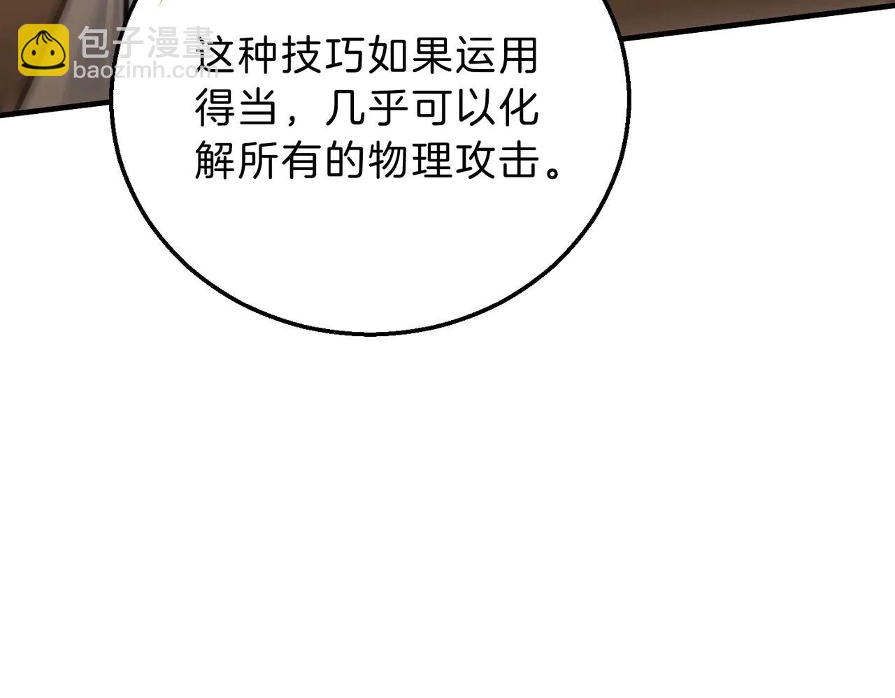第6季第219话 战斗风格127