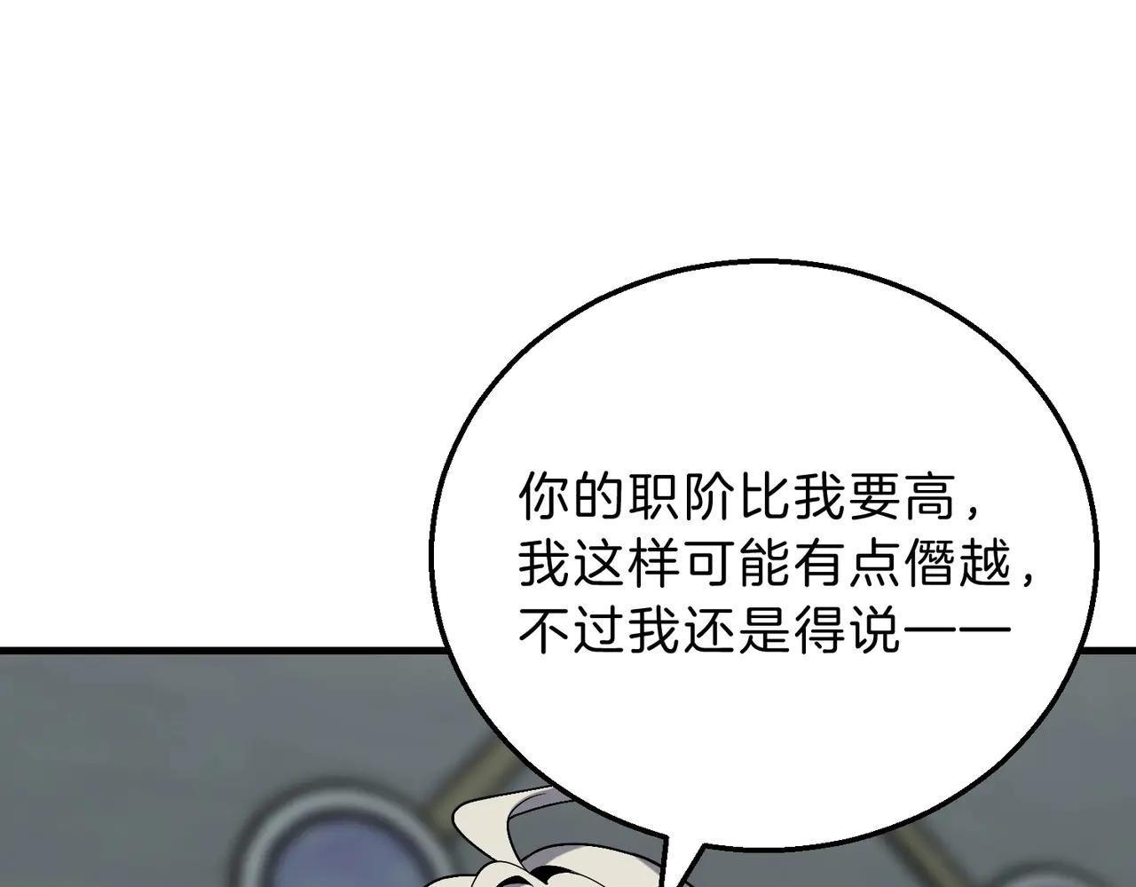 第6季第219话 战斗风格128