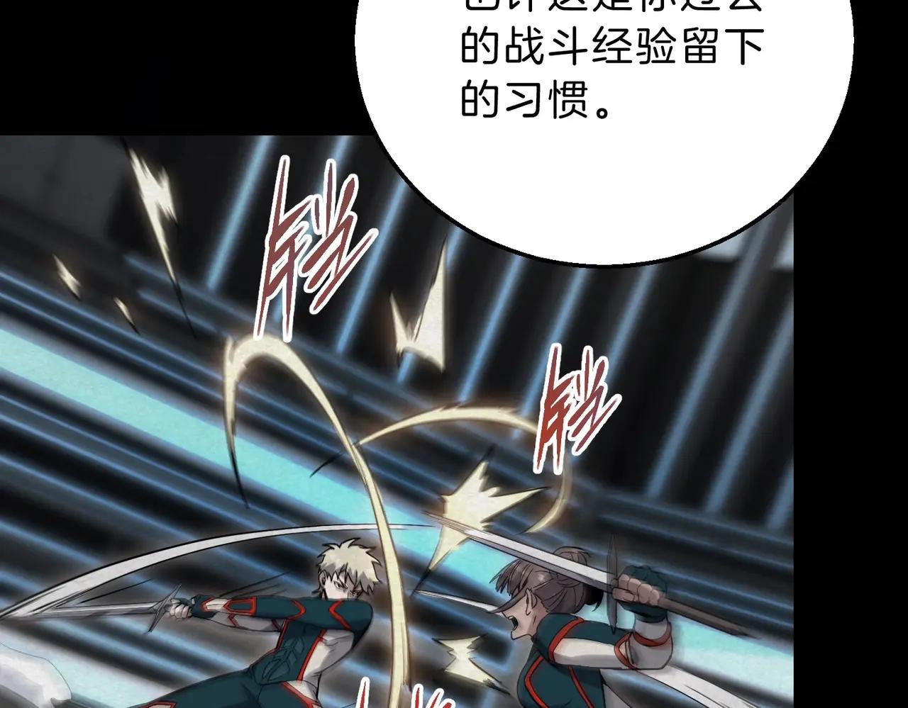 第6季第219话 战斗风格135