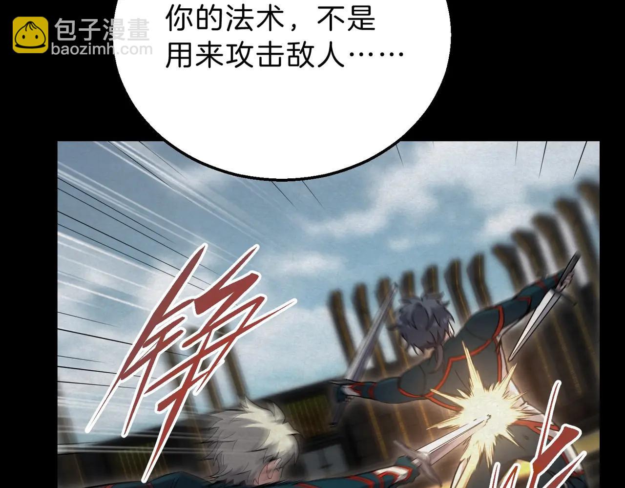 第6季第219话 战斗风格138