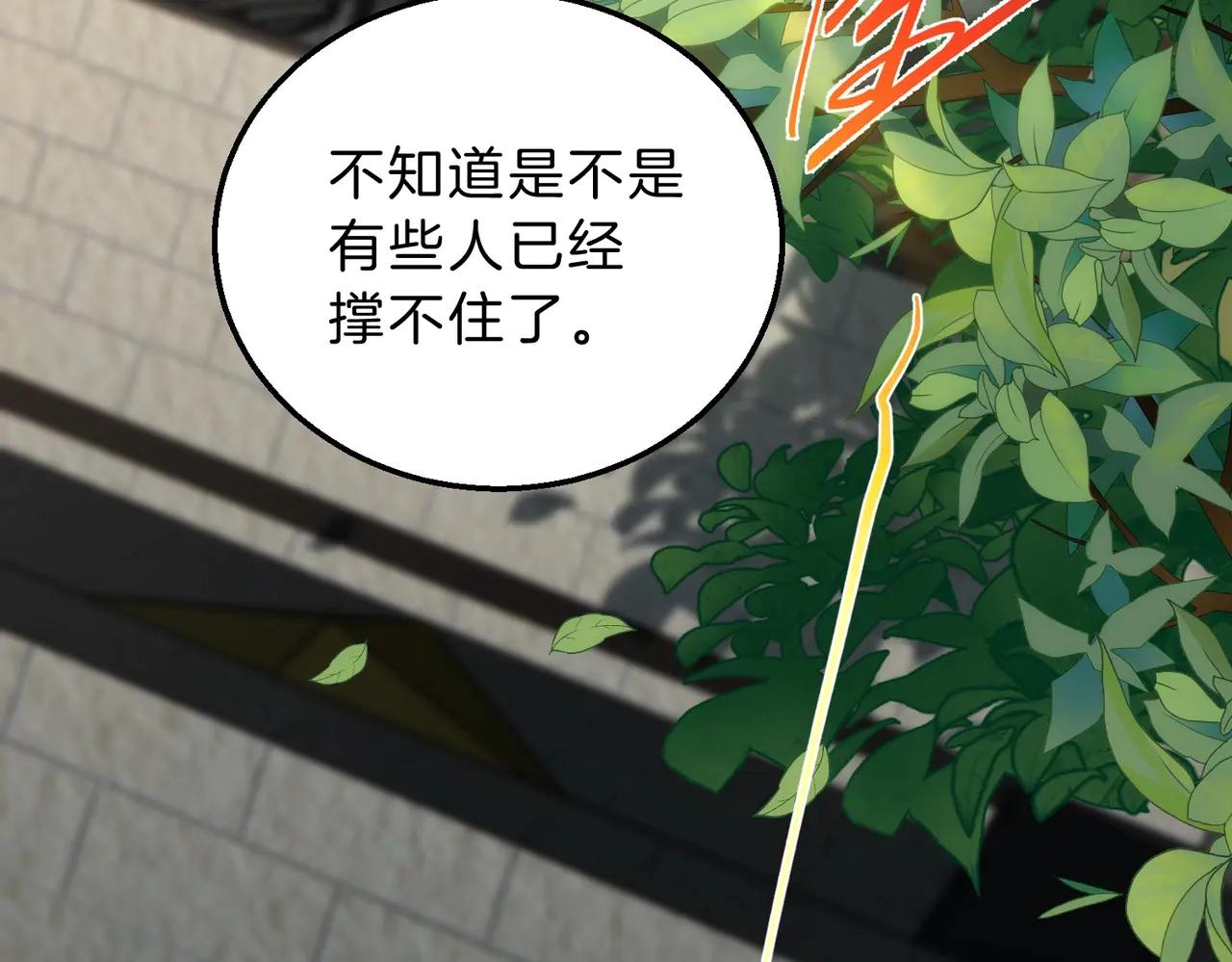 第6季第219话 战斗风格14