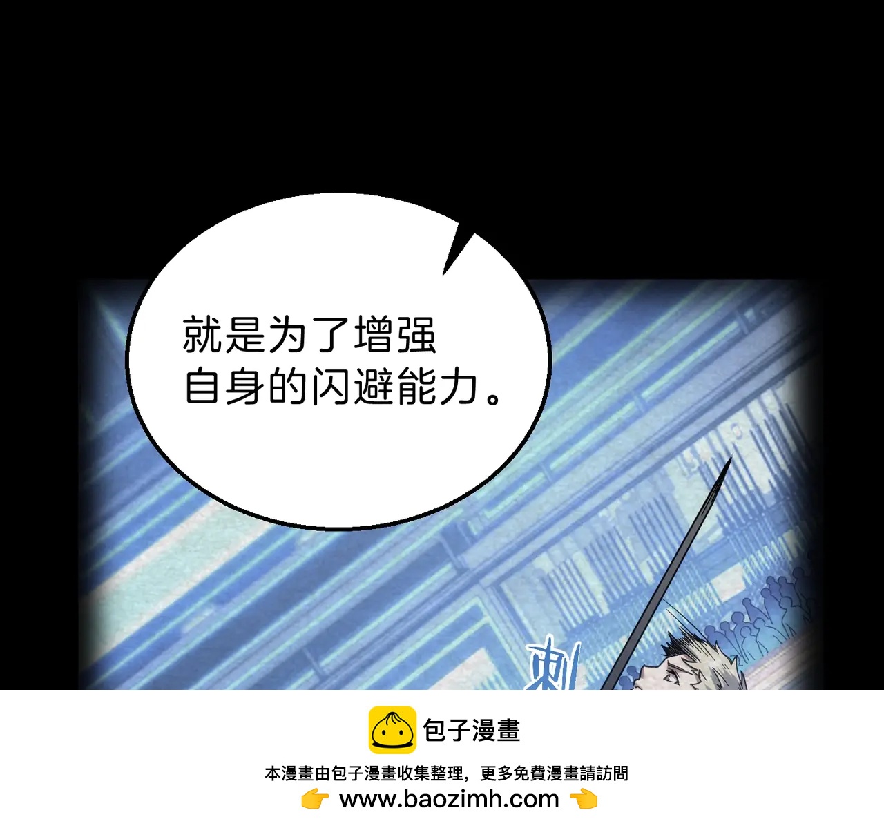 第6季第219话 战斗风格141