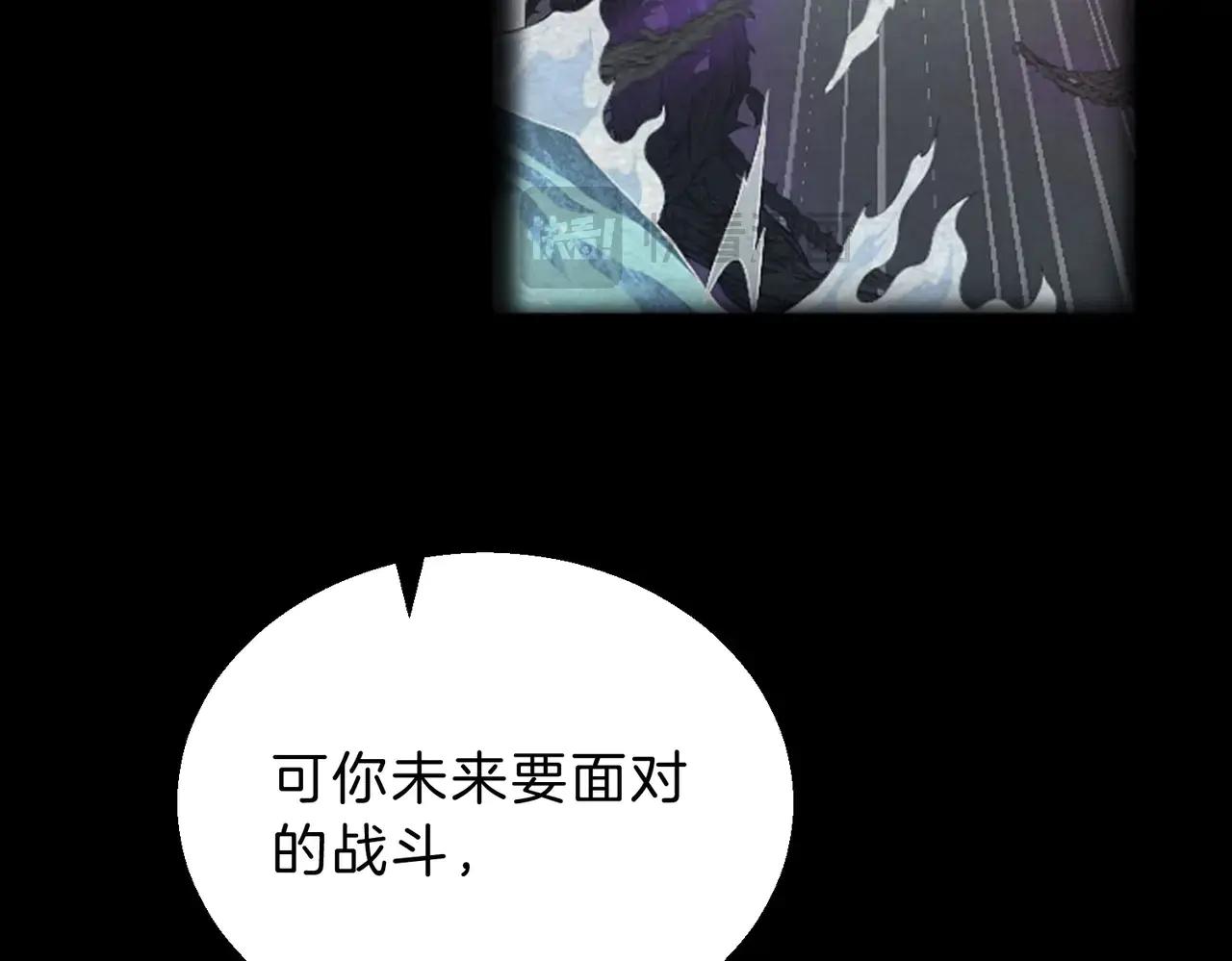 第6季第219话 战斗风格145