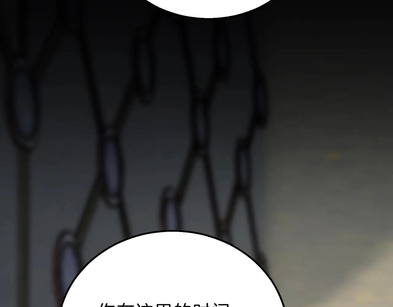 第6季第219话 战斗风格150