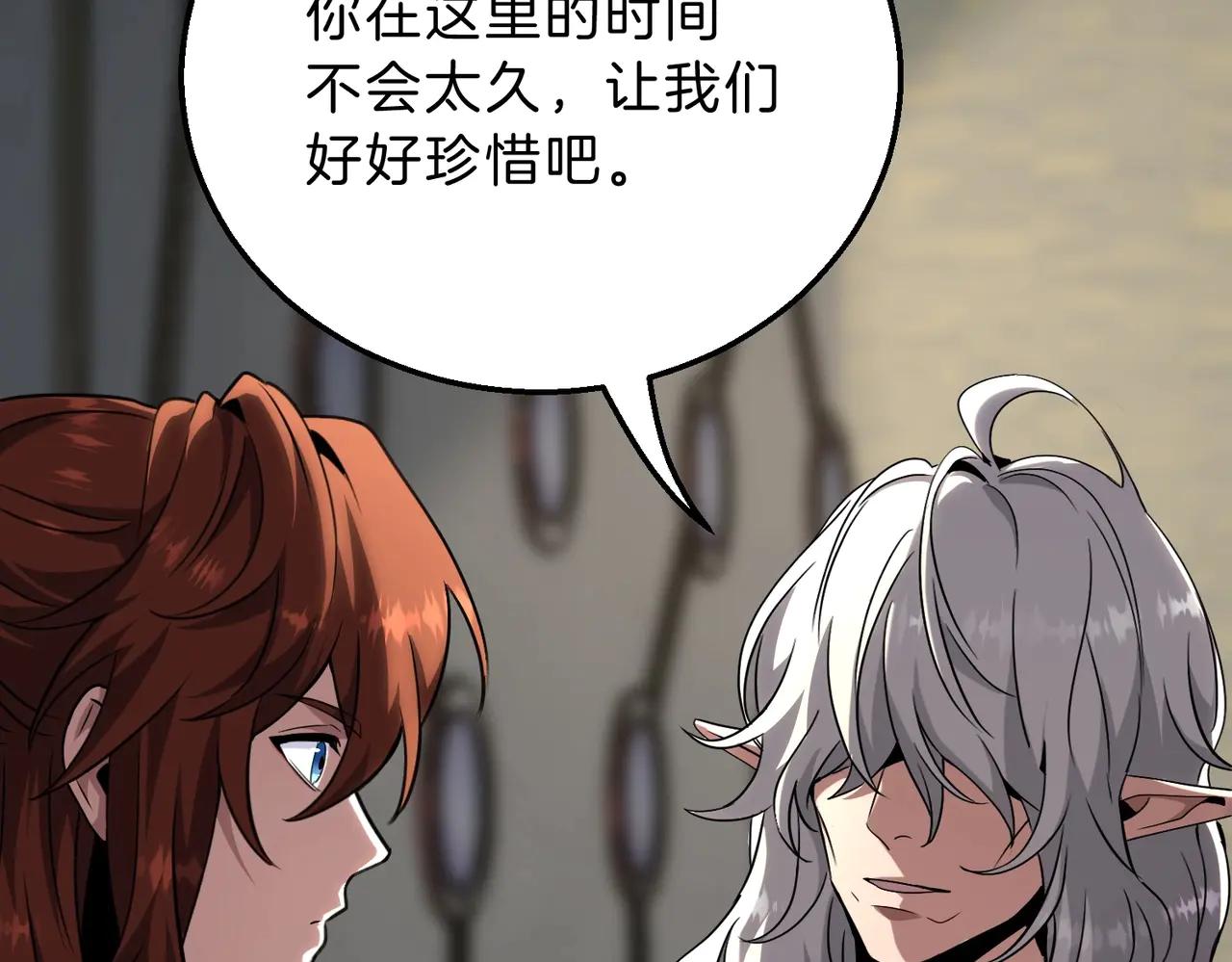 第6季第219话 战斗风格151