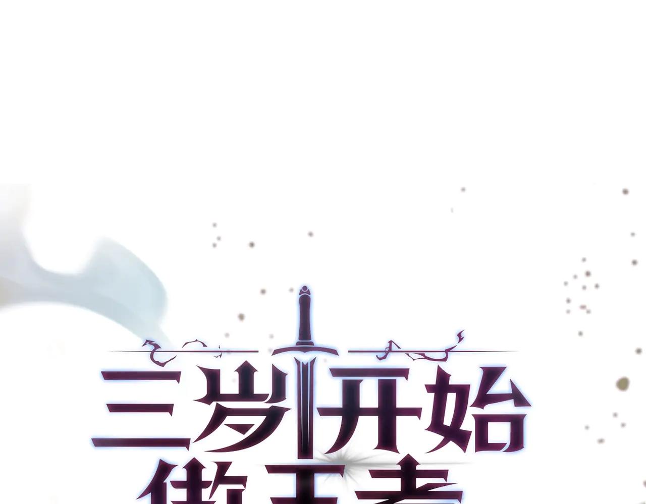 第6季第219话 战斗风格154