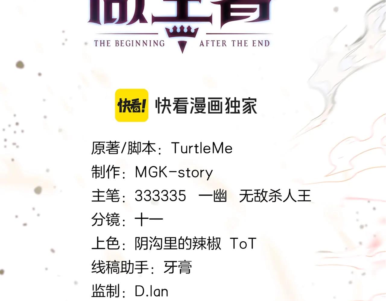 第6季第219话 战斗风格159