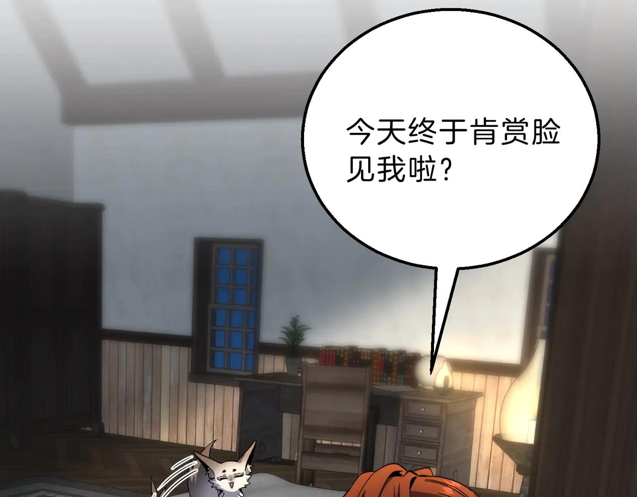 第6季第219话 战斗风格162