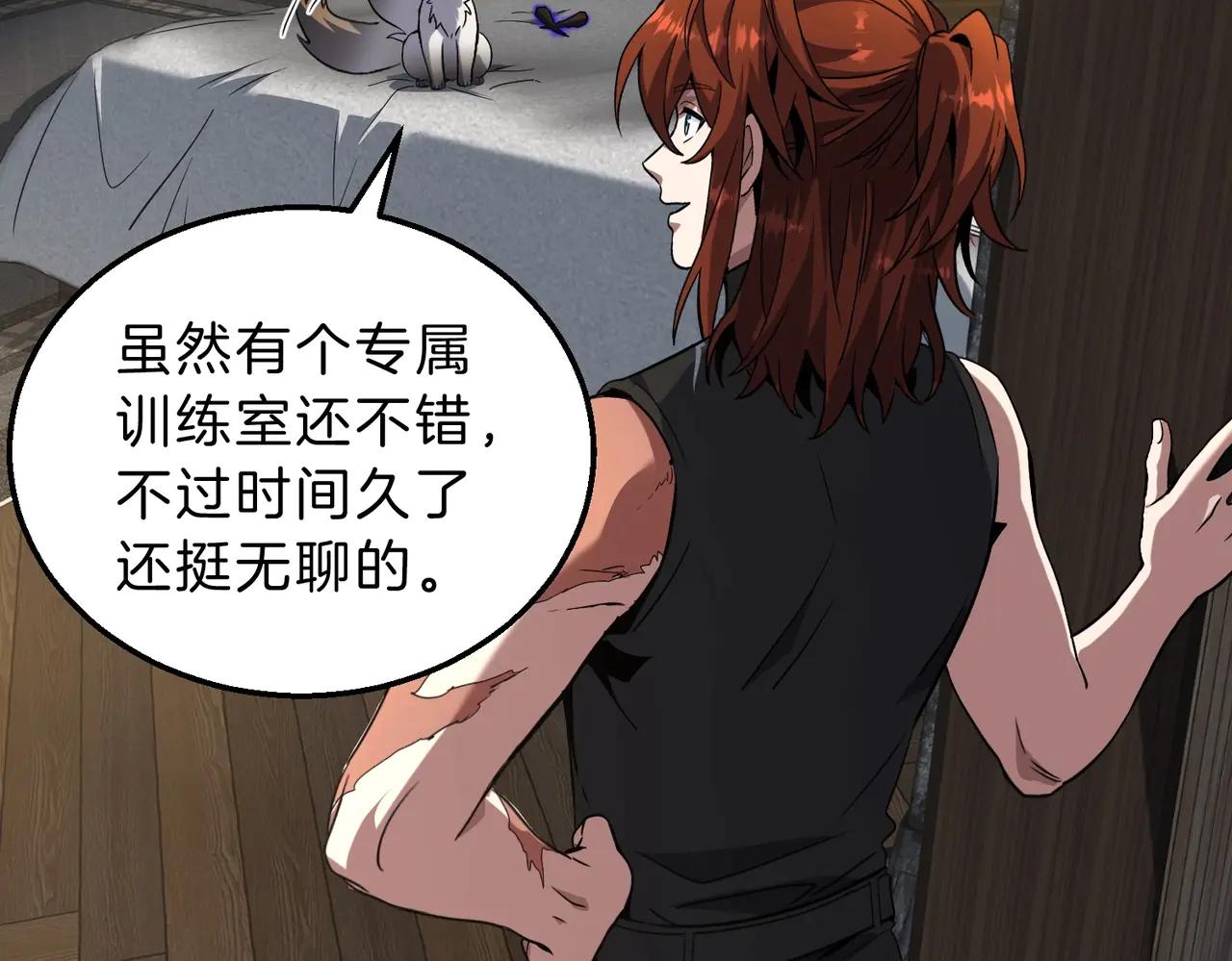 第6季第219话 战斗风格163