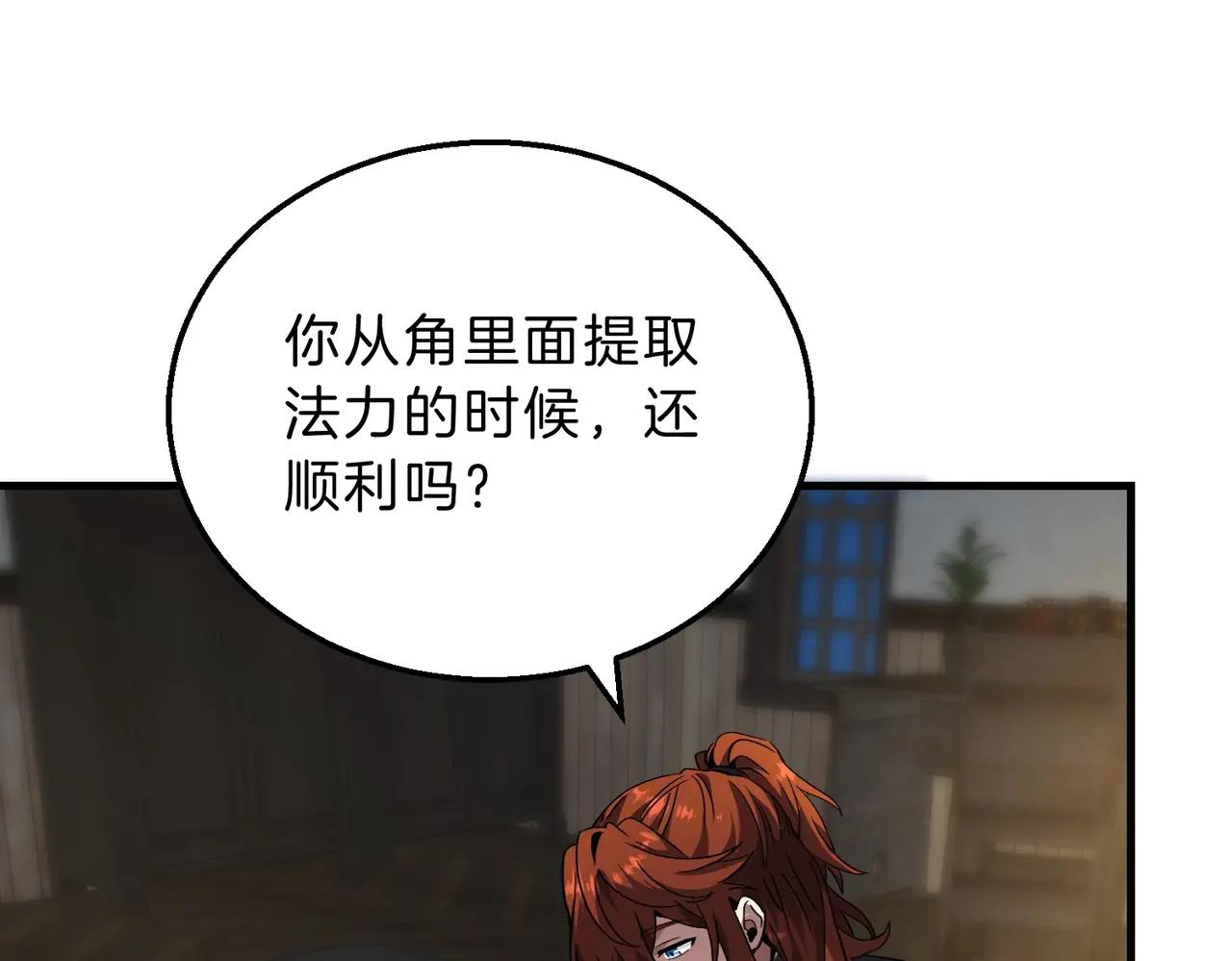 第6季第219话 战斗风格165