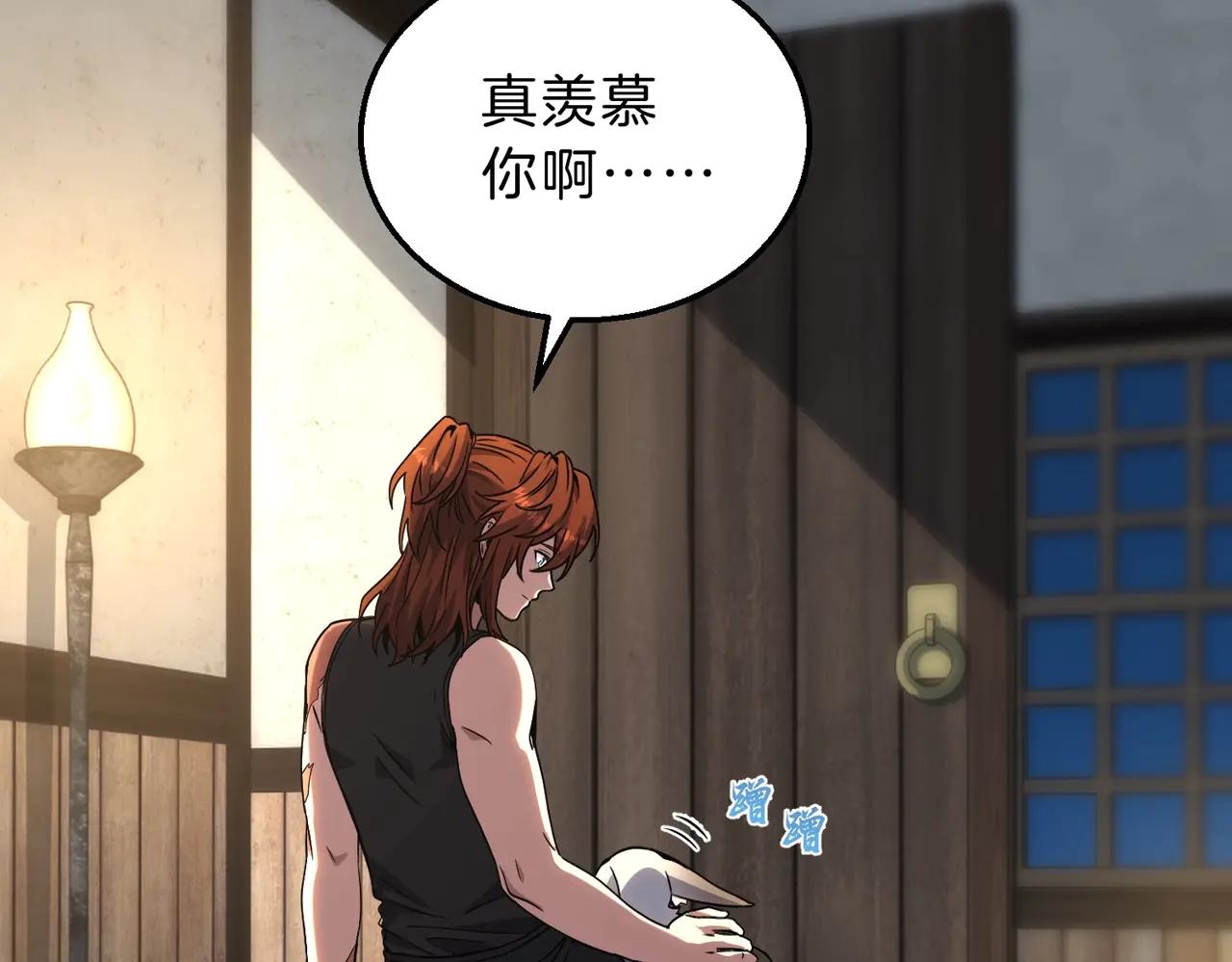 第6季第219话 战斗风格168