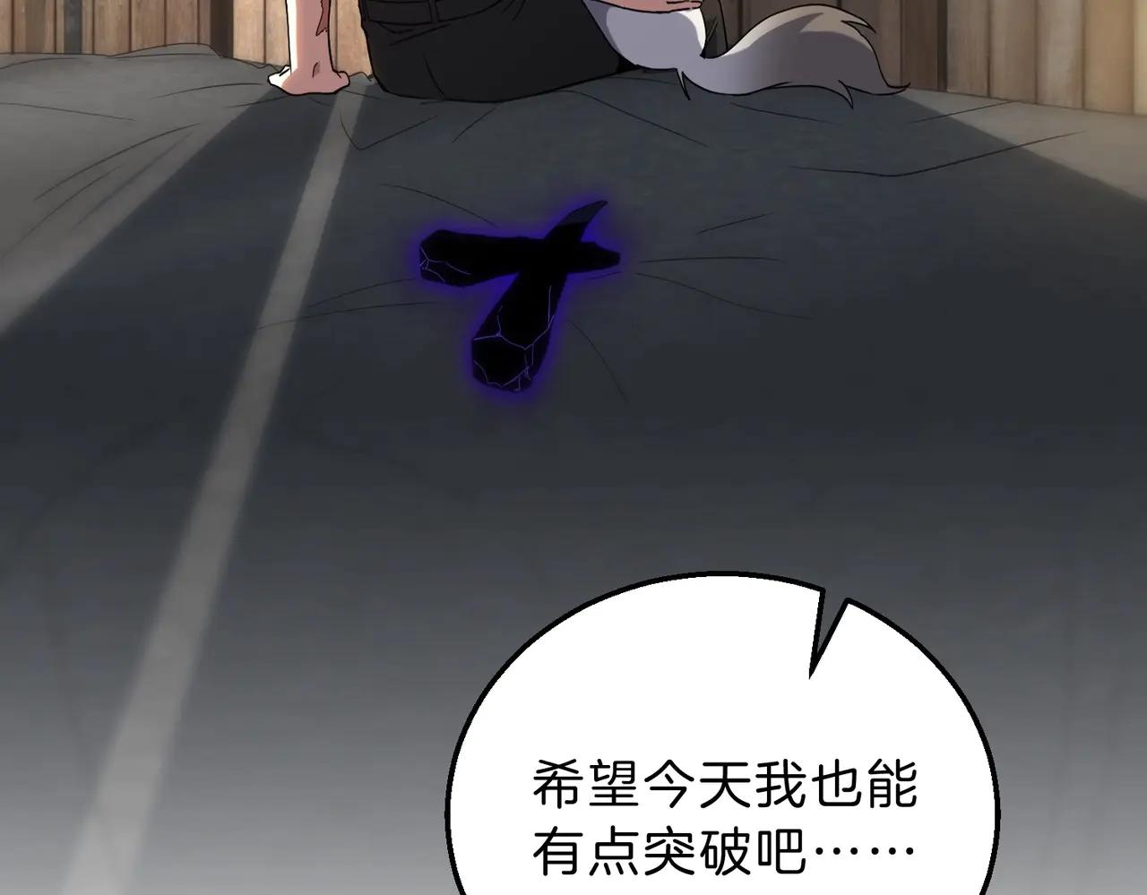 第6季第219话 战斗风格169