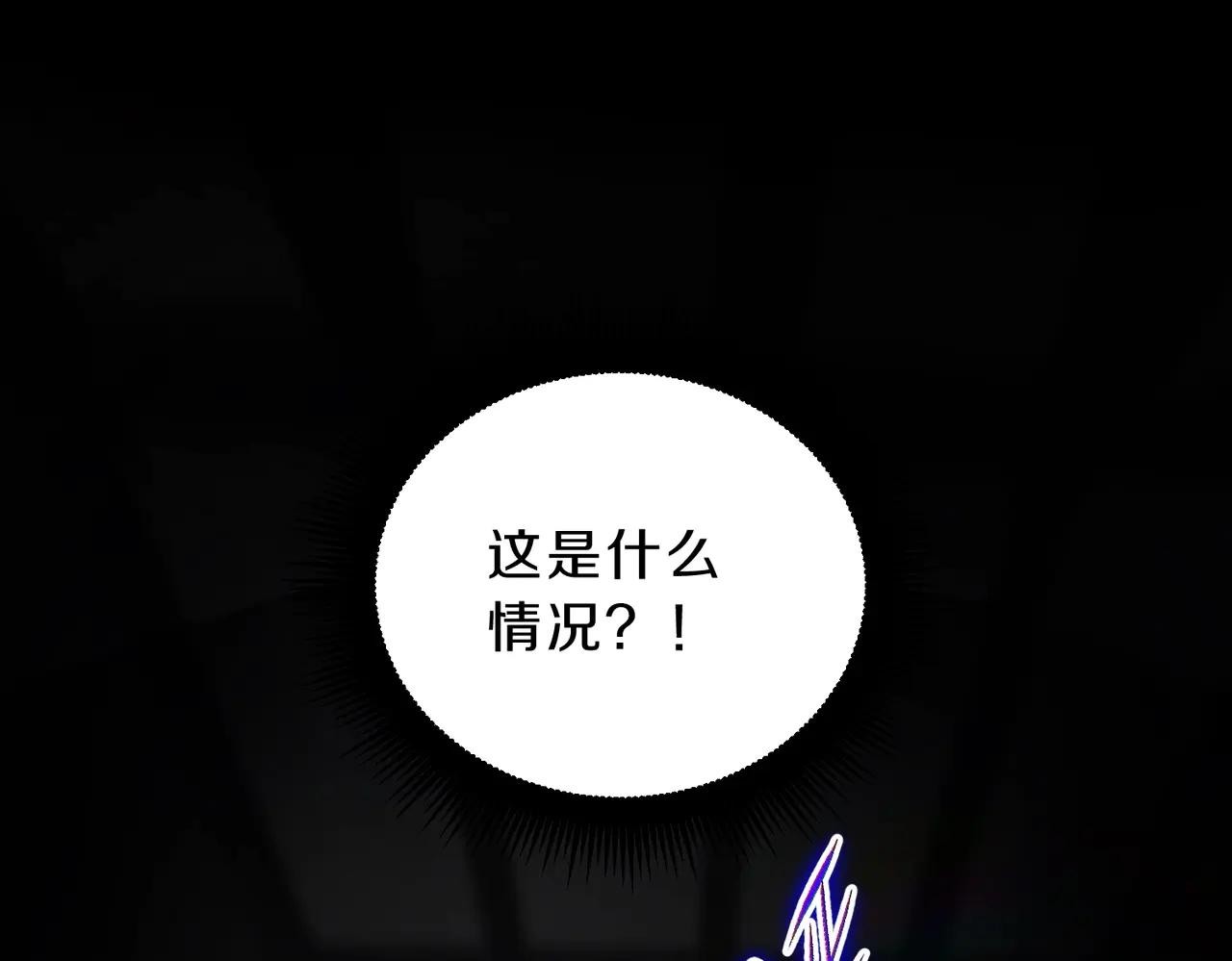 第6季第219话 战斗风格176