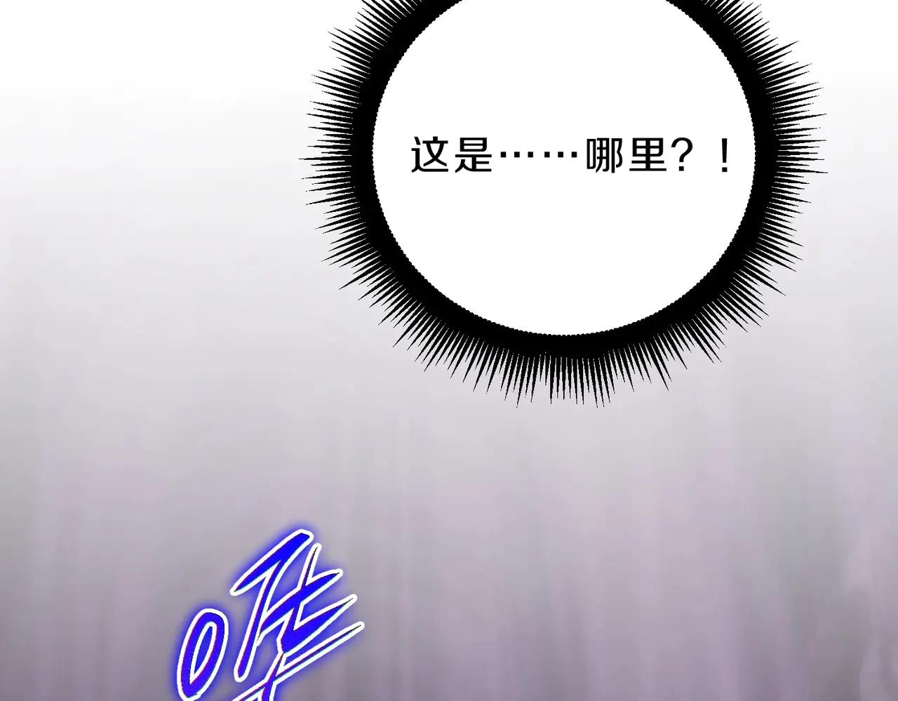 第6季第219话 战斗风格185