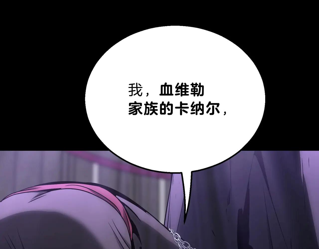 第6季第219话 战斗风格193
