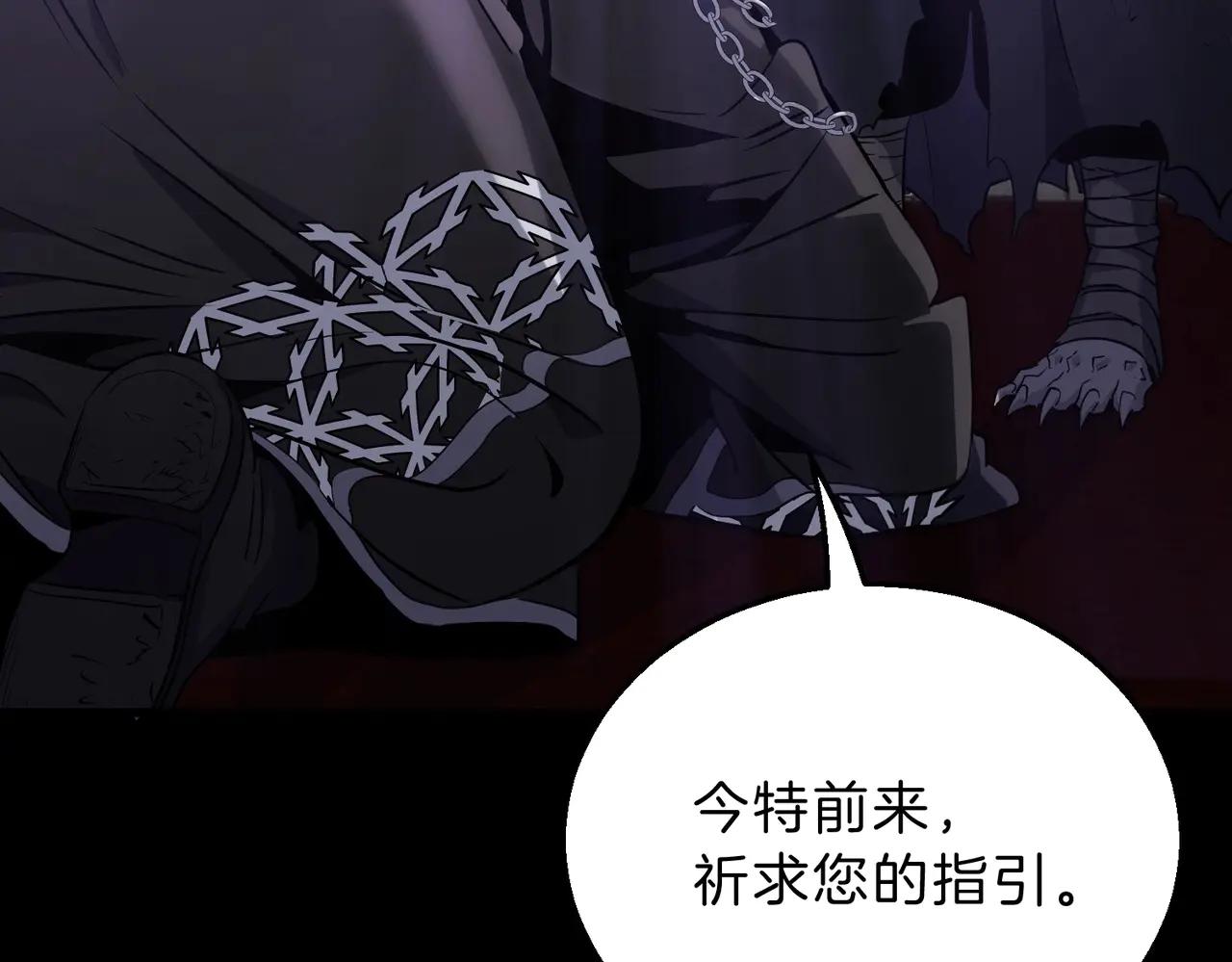第6季第219话 战斗风格194