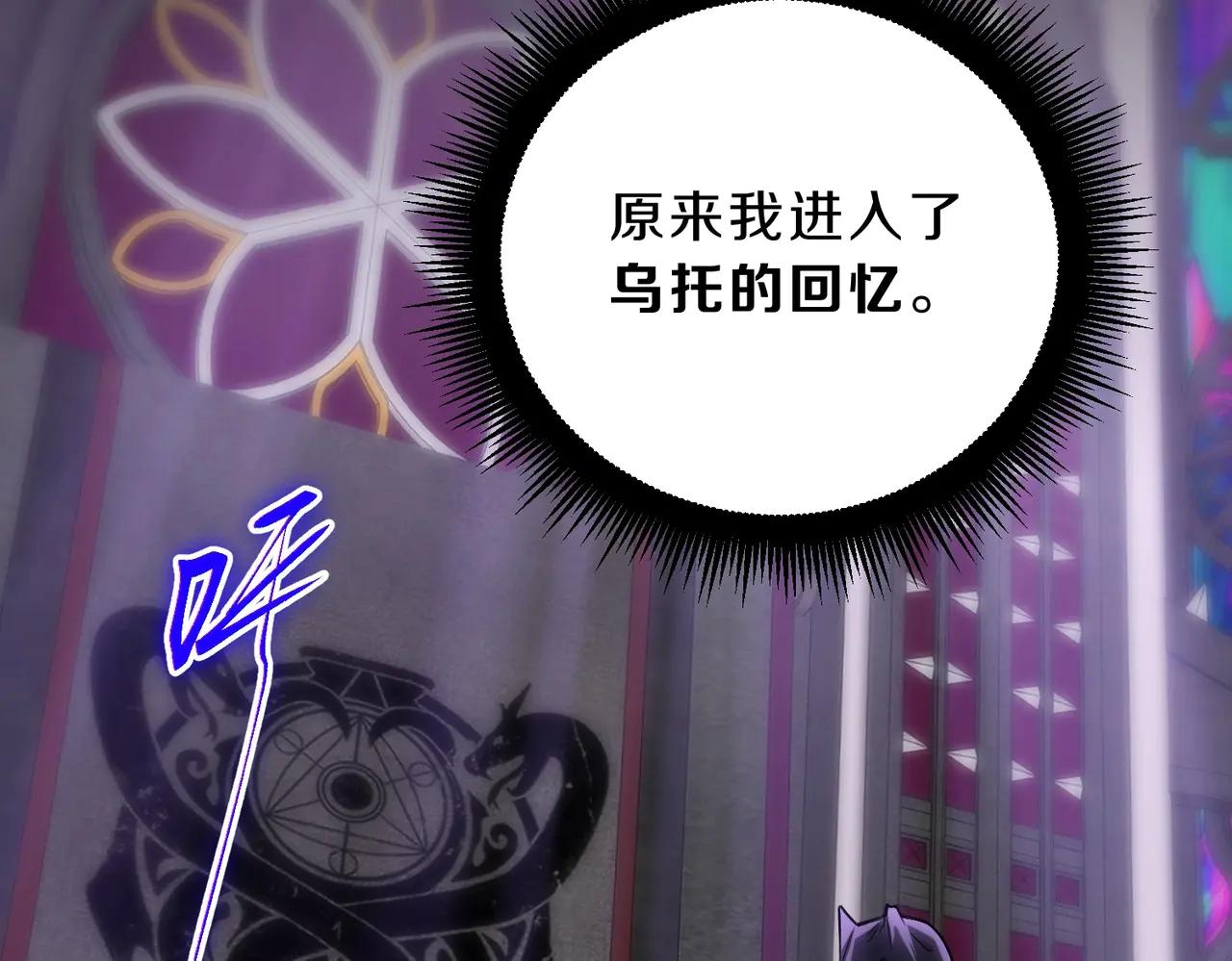 第6季第219话 战斗风格199