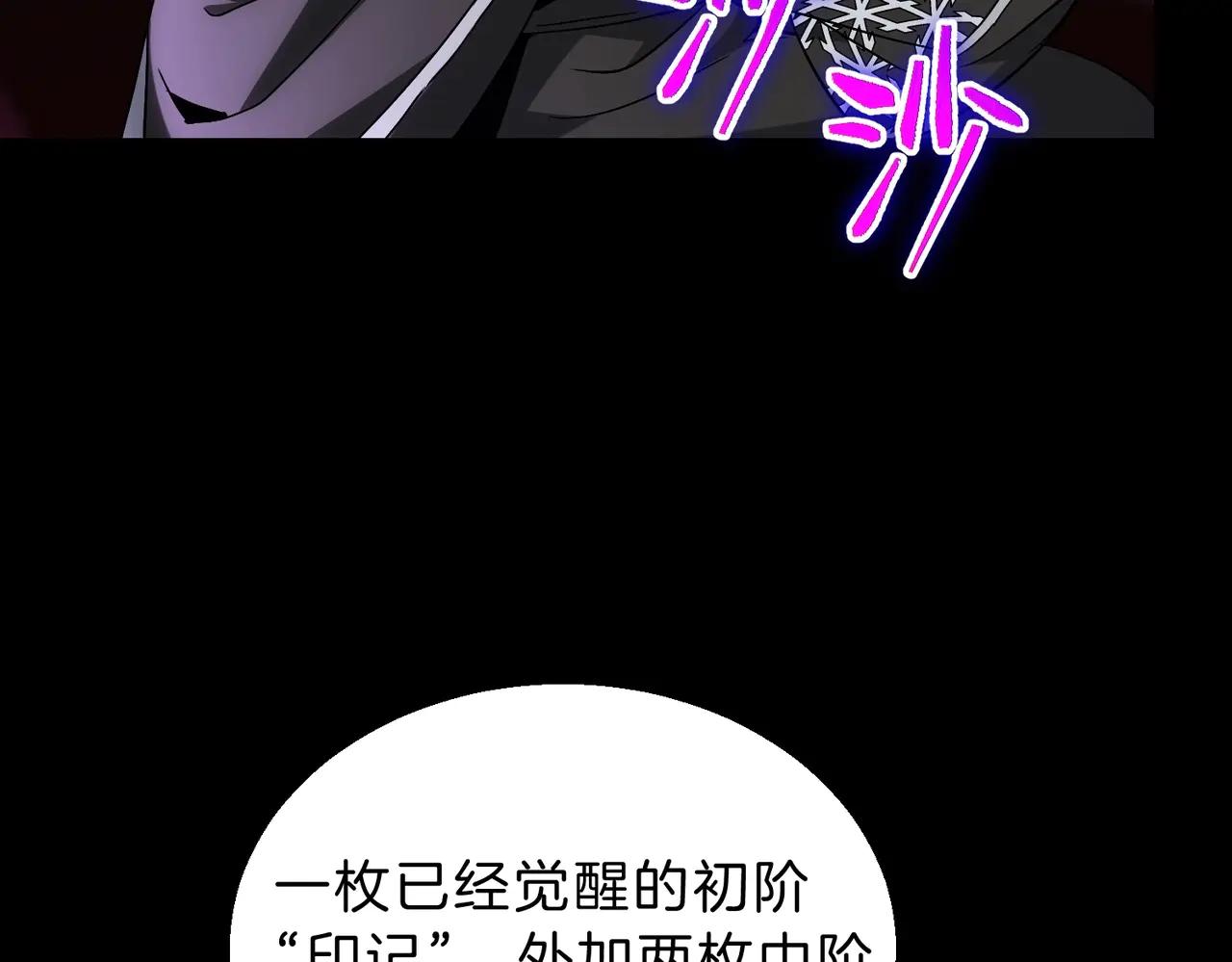 第6季第219话 战斗风格203