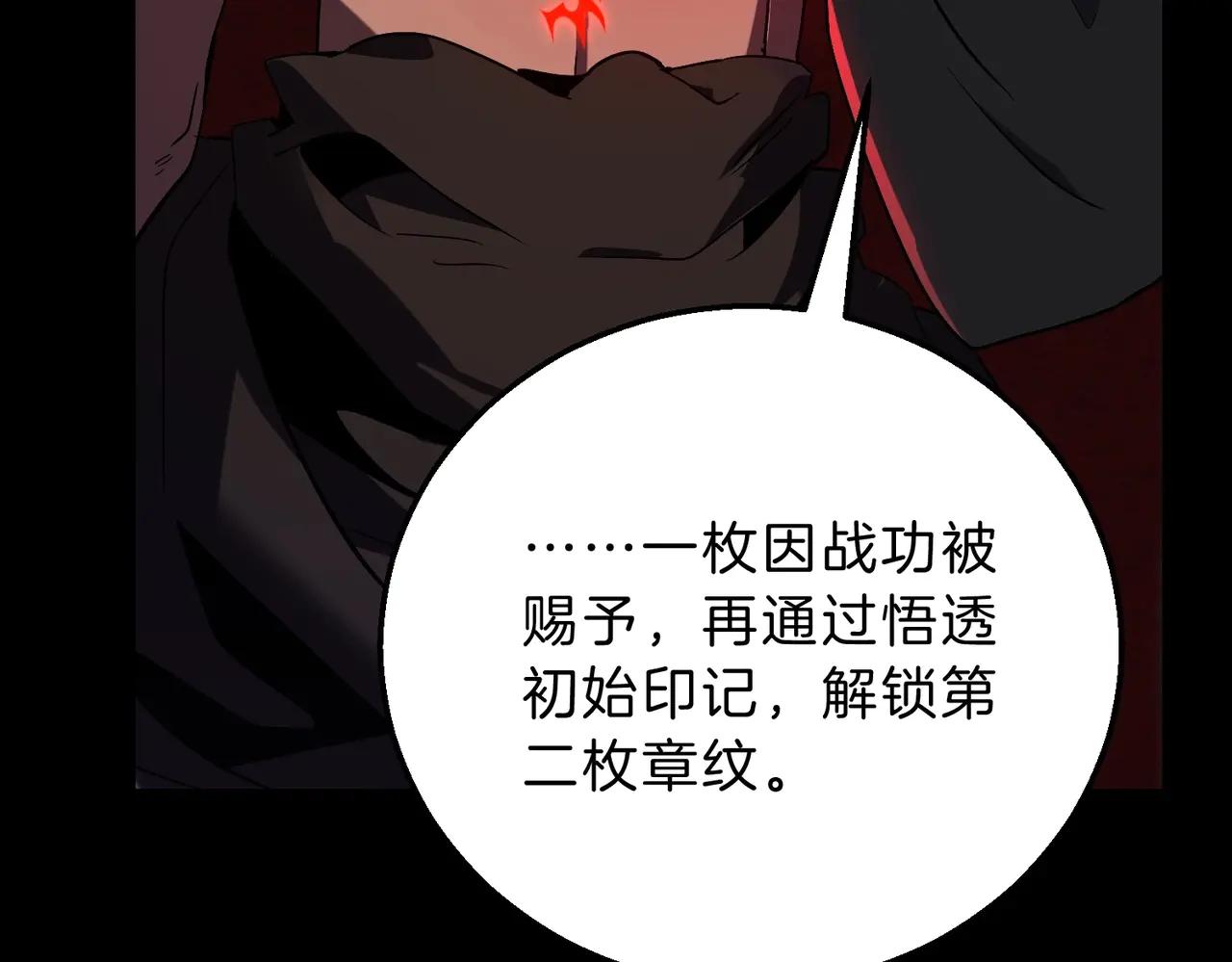 第6季第219话 战斗风格205