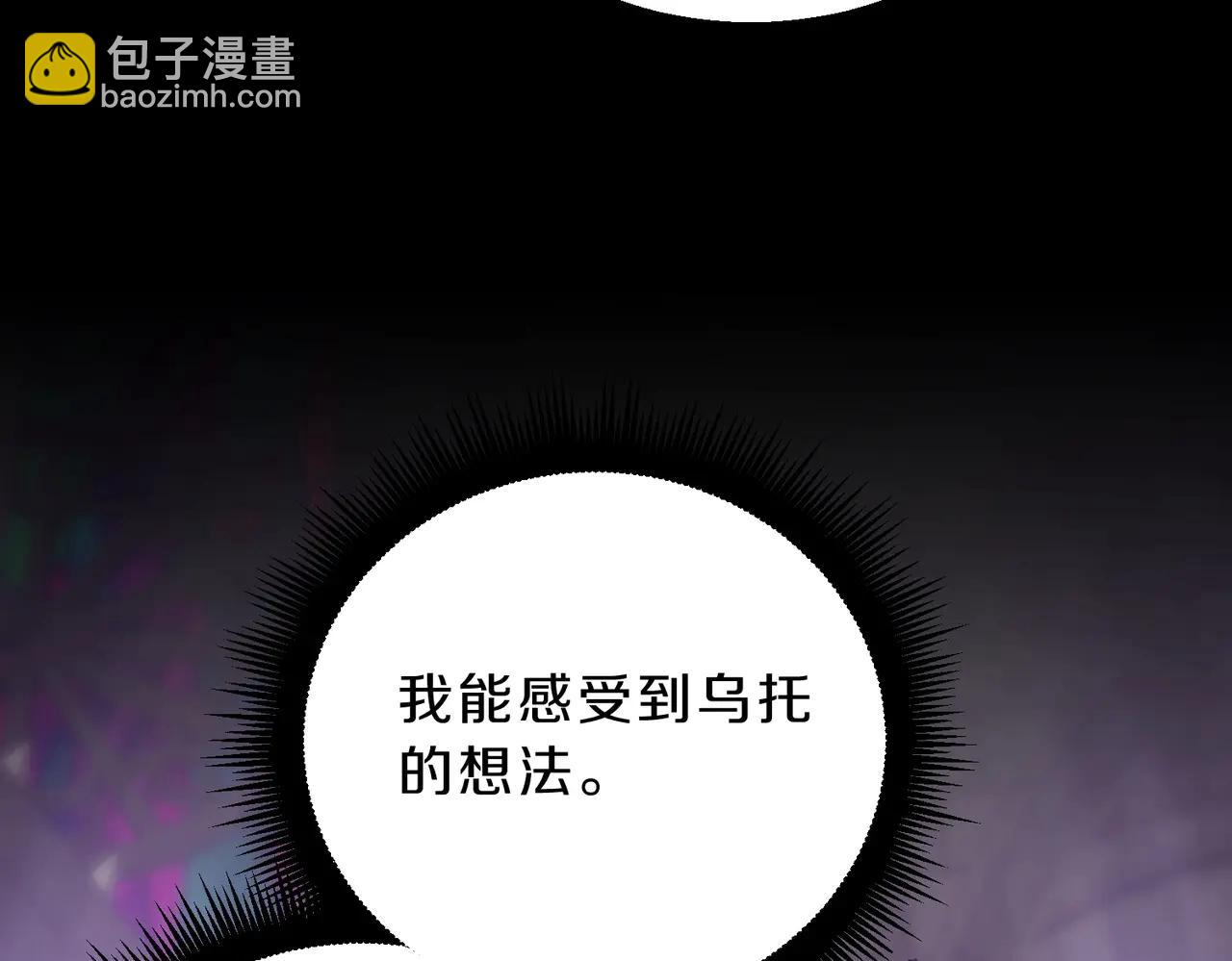 第6季第219话 战斗风格206